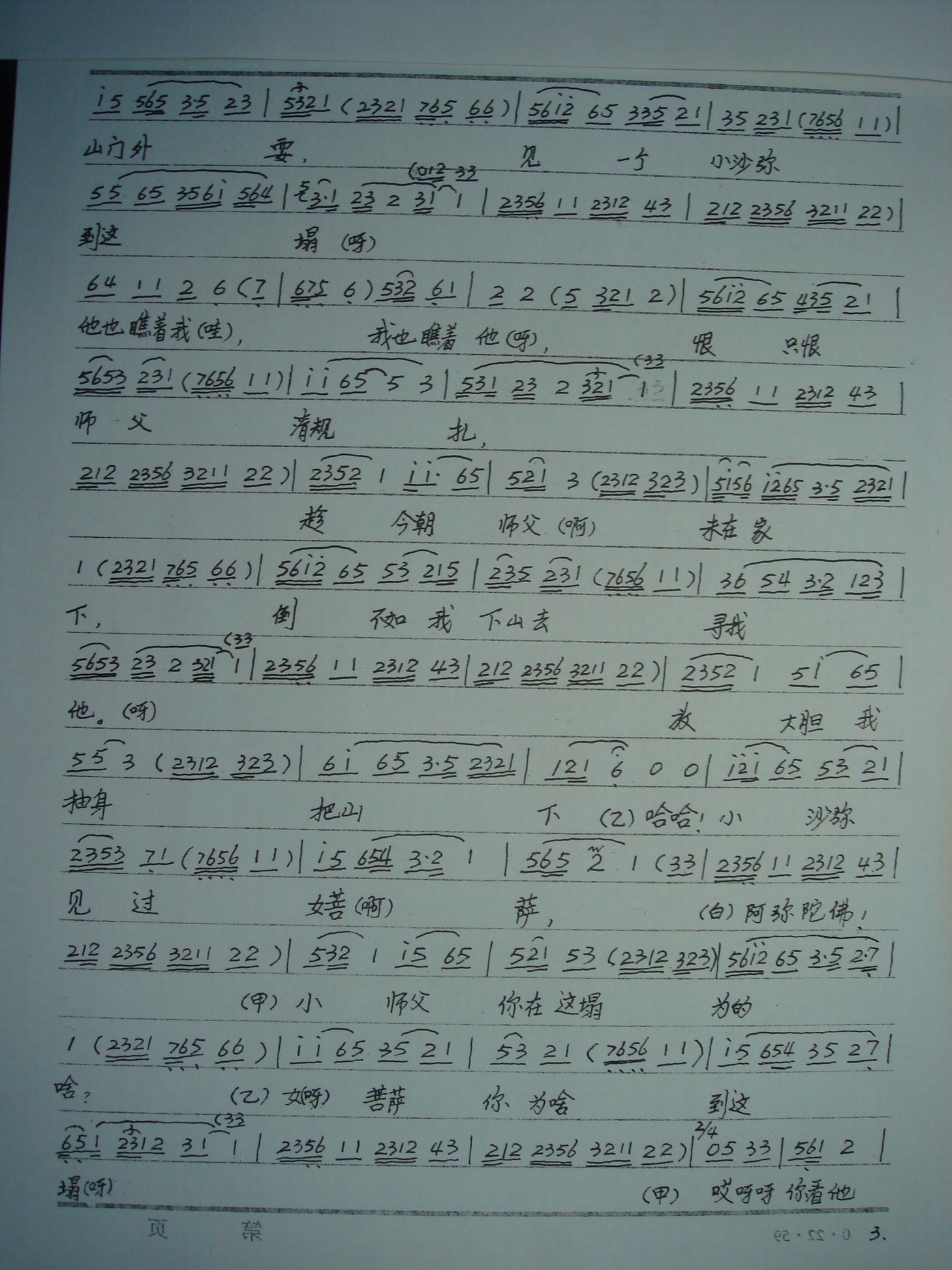 DSC01976.JPG