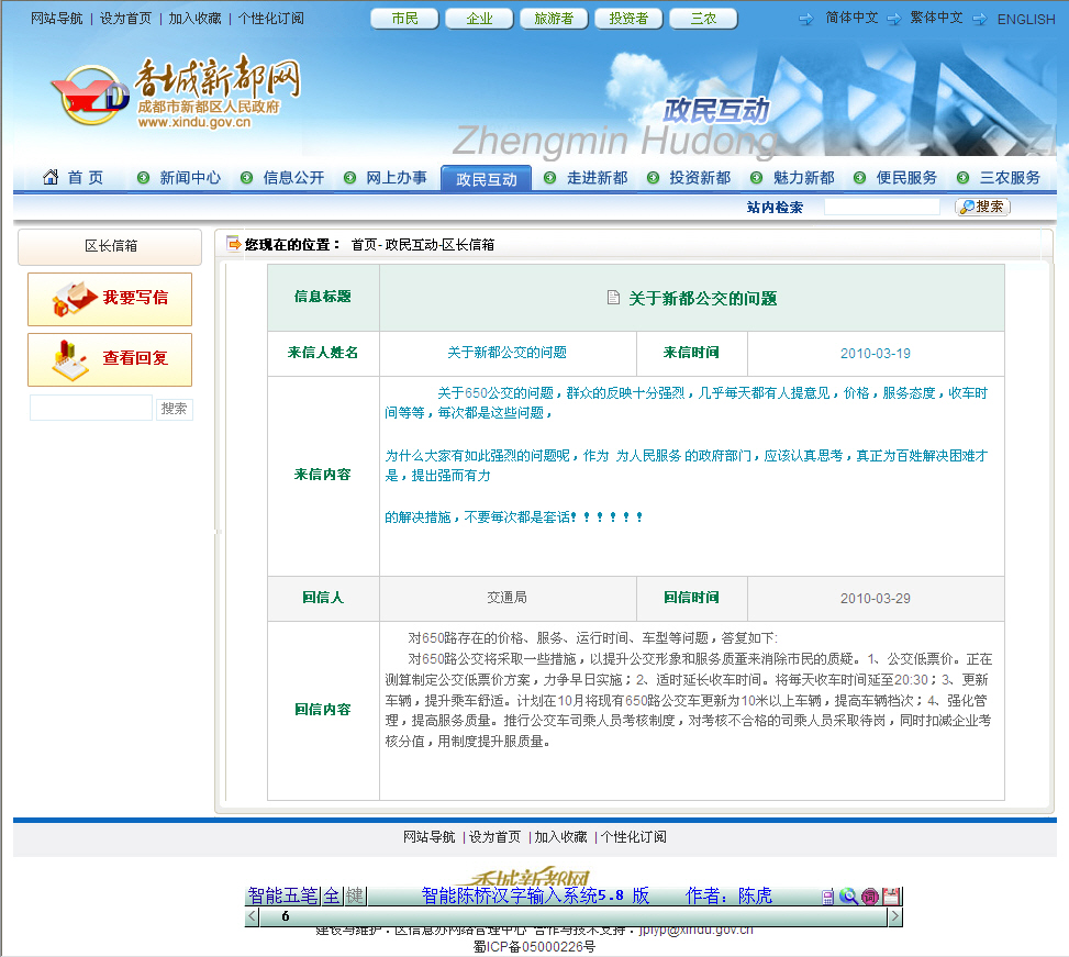 ¶20100329.jpg
