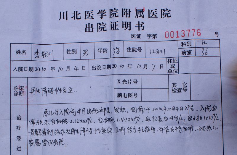 1011010119aecf8bd4c3abc959.jpg