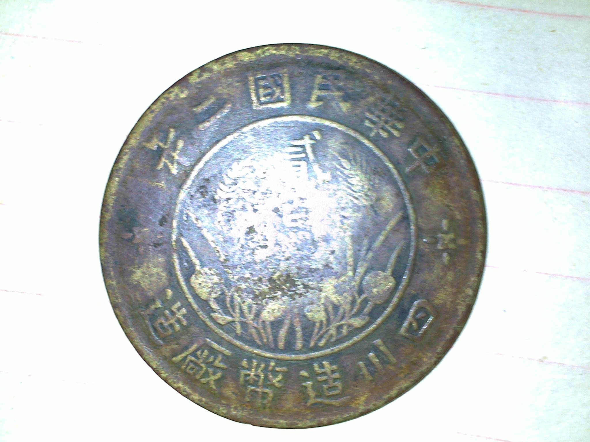 20101106936.jpg