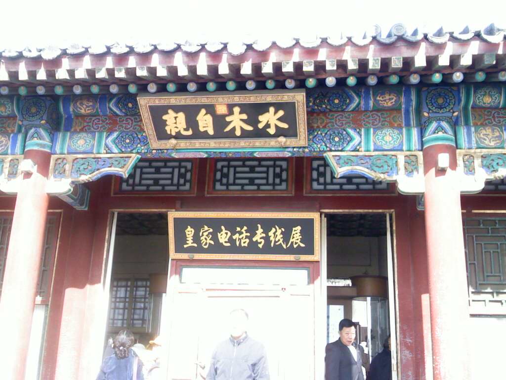 IMG0663A.jpg
