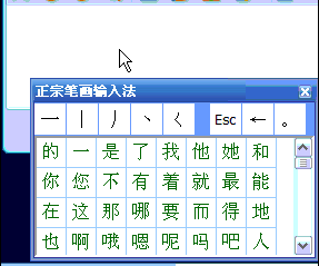 shubiao_demo.gif