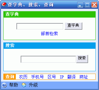 lookup_dlg.gif