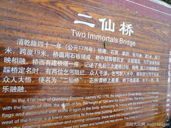 10101908482724618.jpg