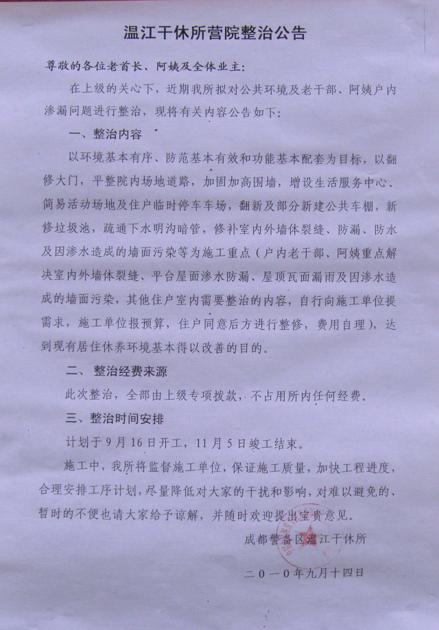S73F9219 (1).jpg