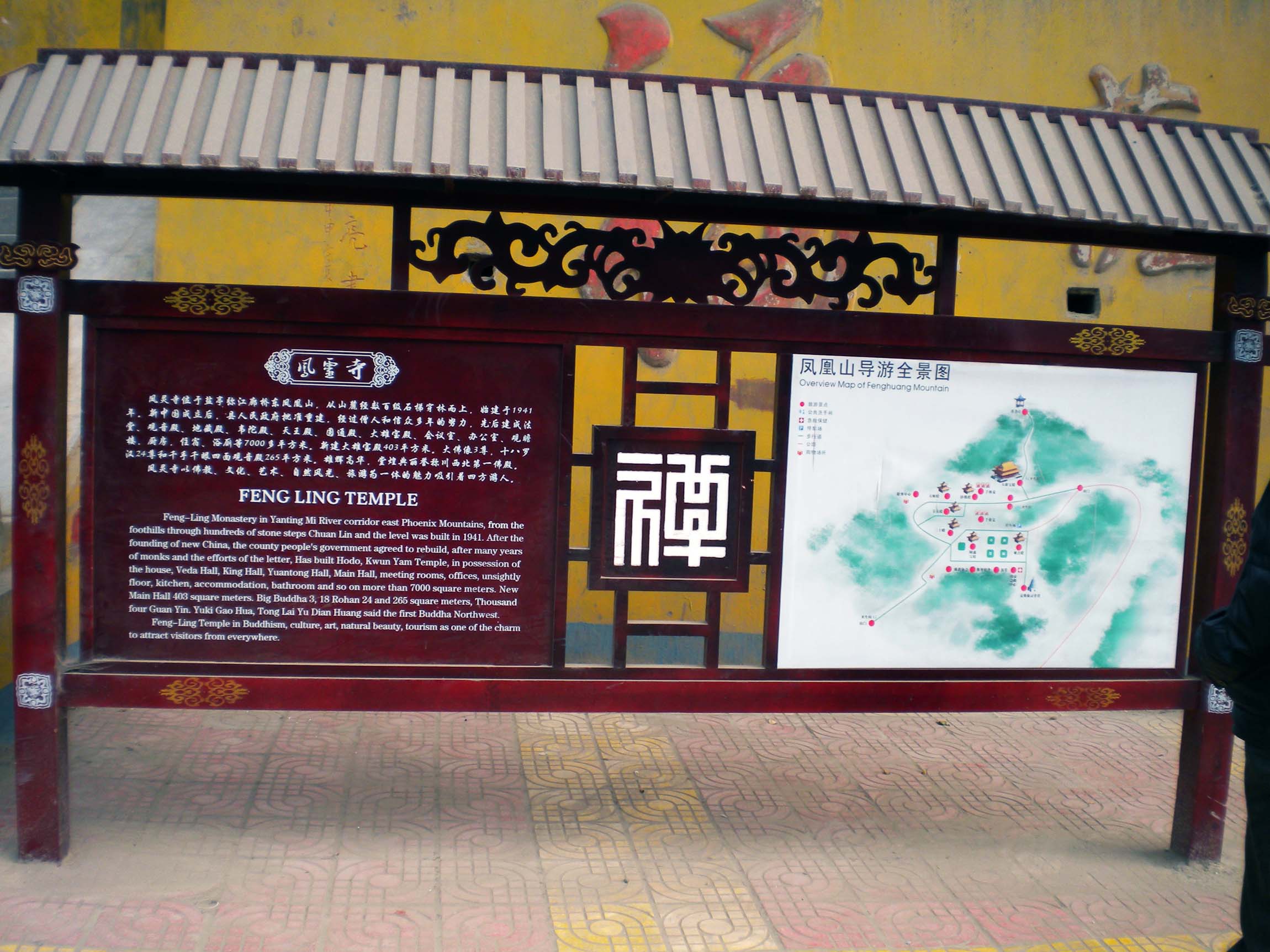 DSCN1022.JPG