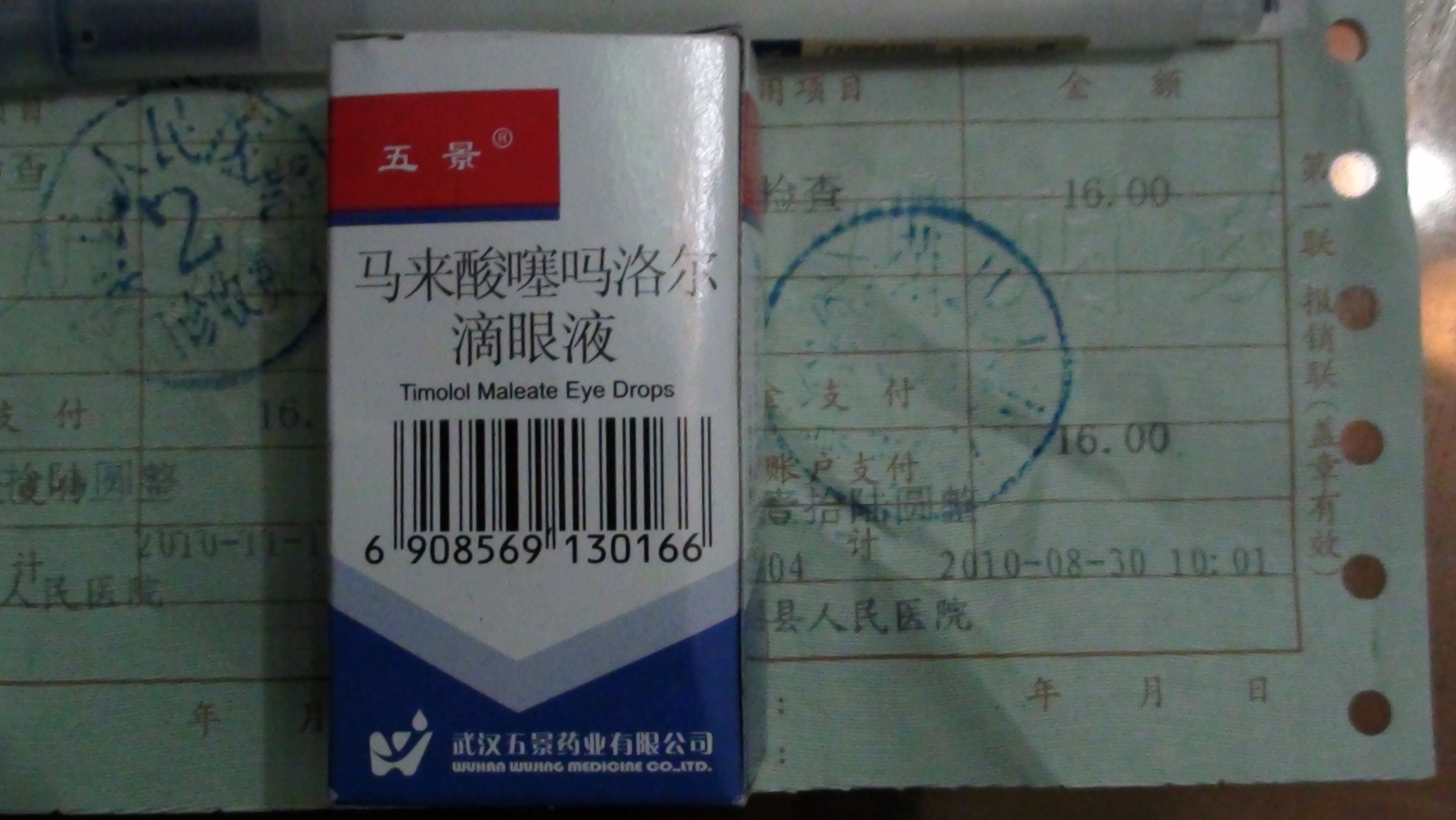 DSC00015.JPG