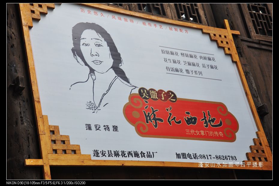 20101120Ƭ 095.jpg