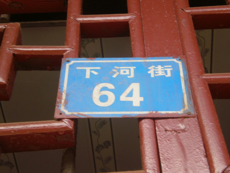 P1210233.jpg