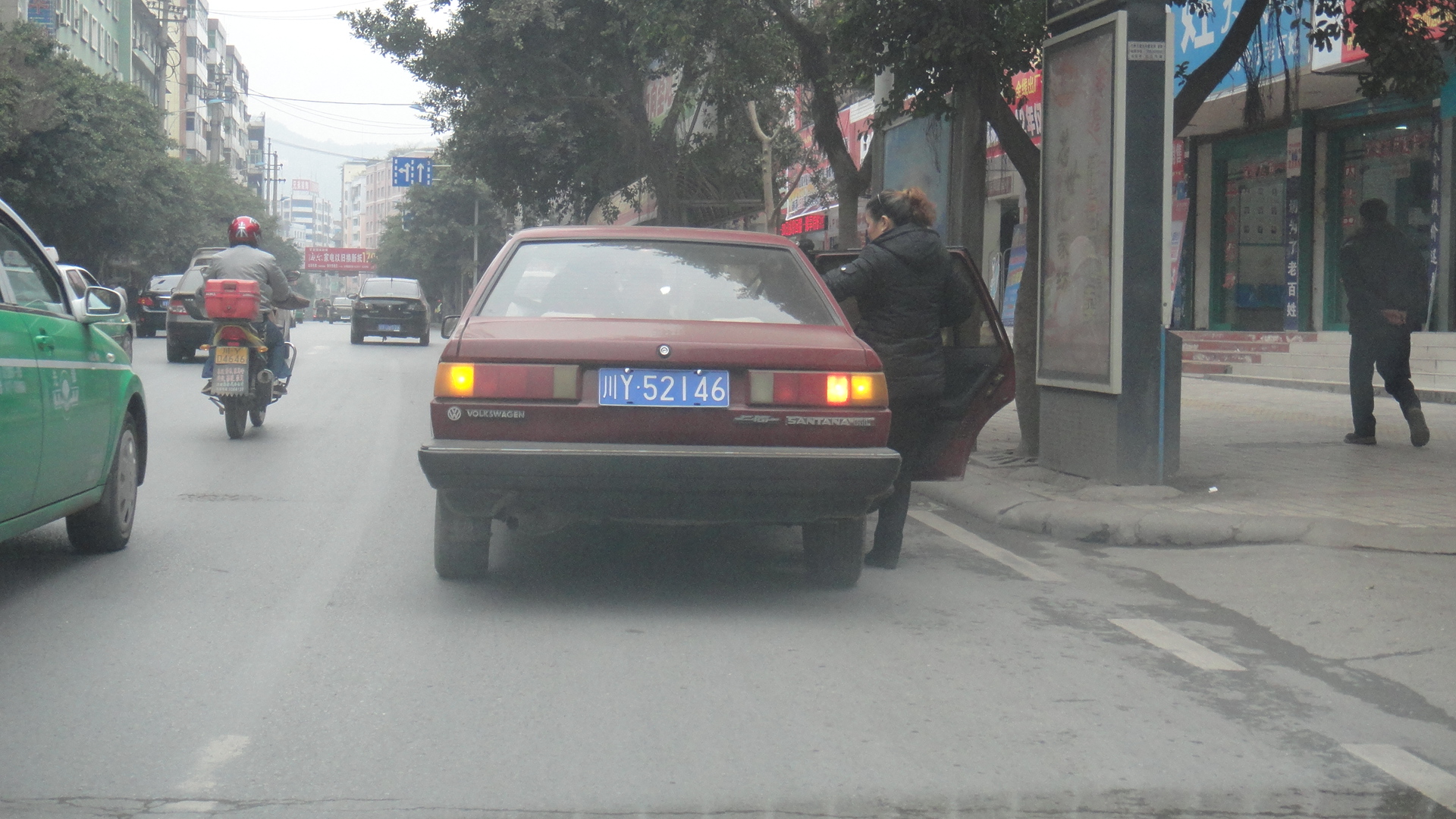 DSC00295.JPG