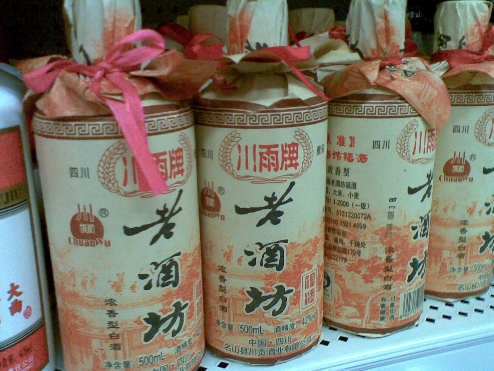 20101120.jpg