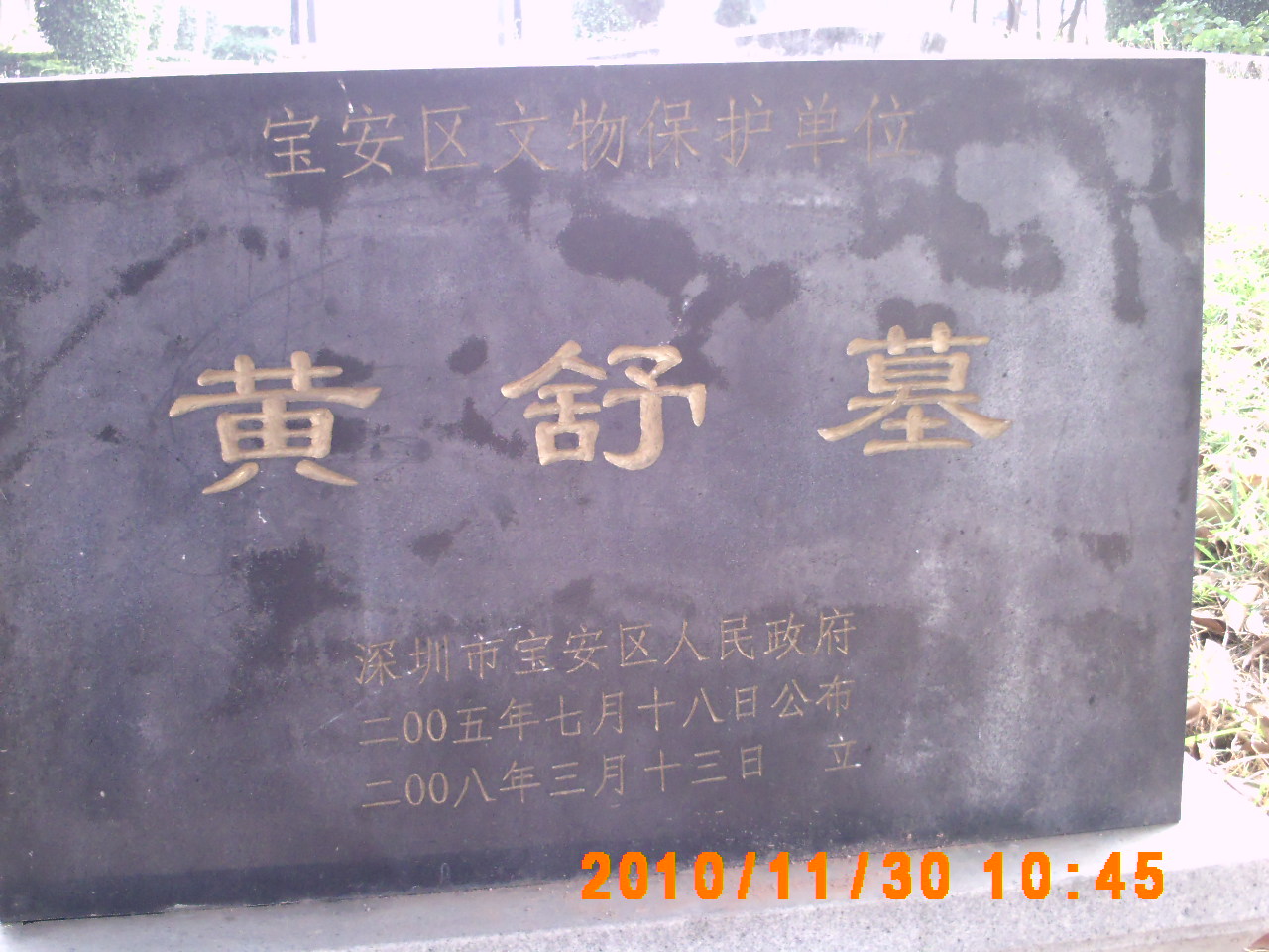 PICT0006.JPG