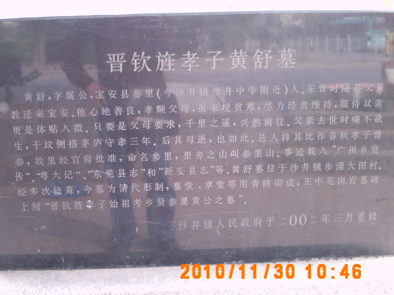 PICT0008.JPG