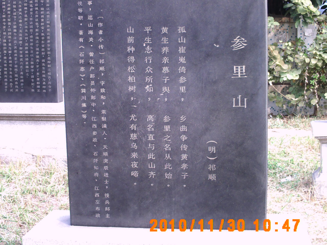 PICT0010.JPG