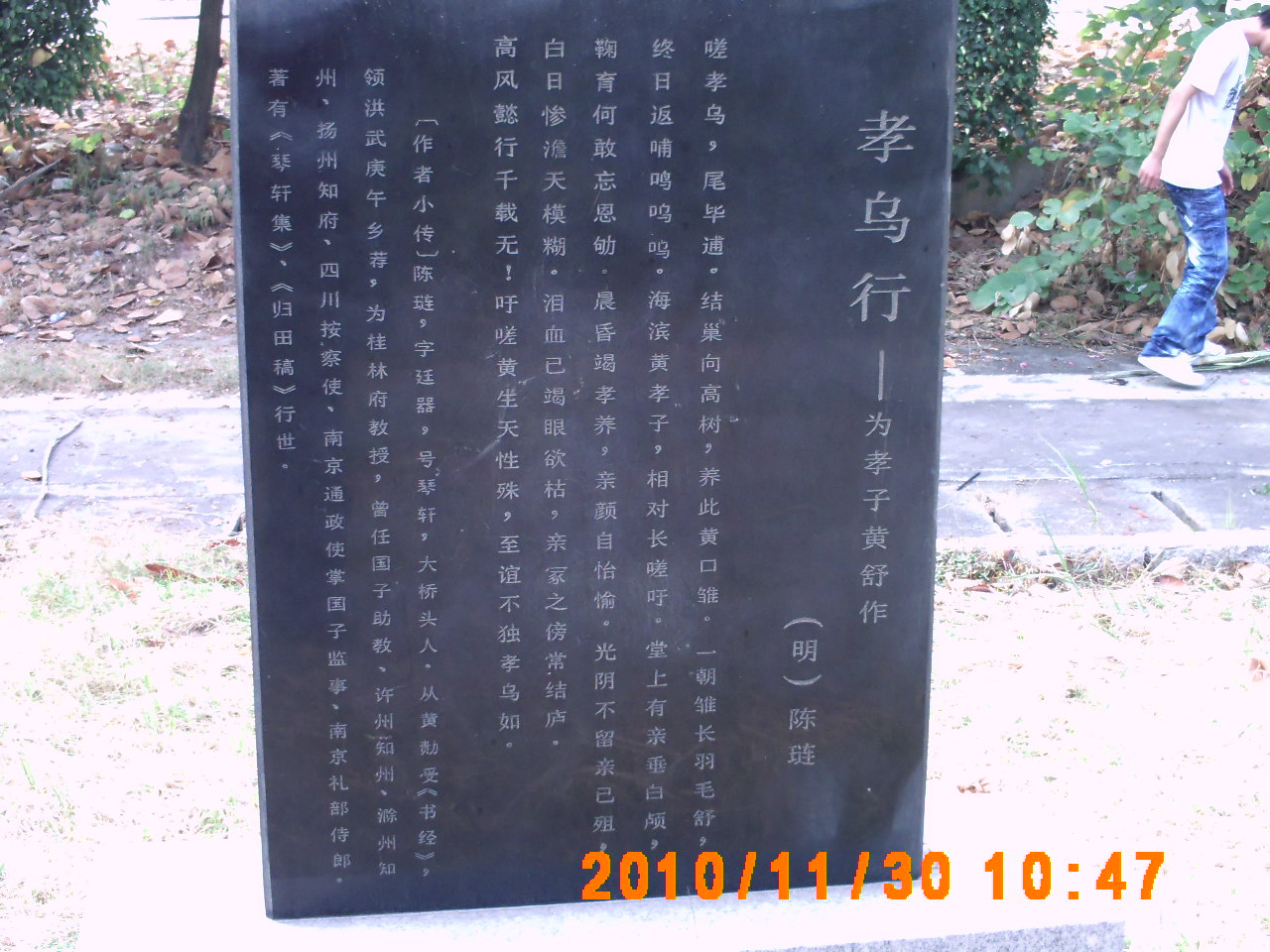 PICT0012.JPG