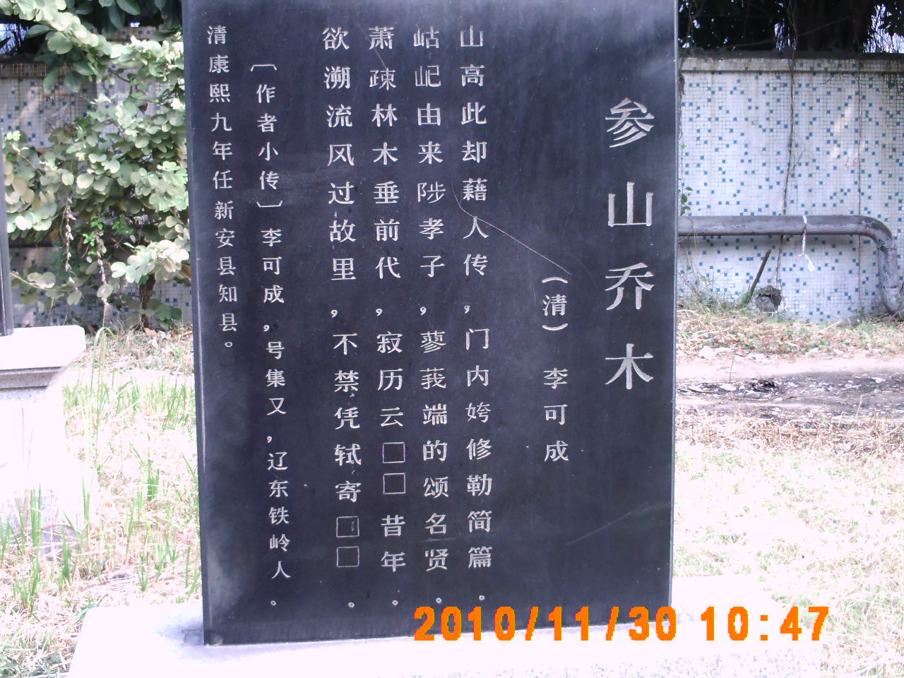 PICT0011.JPG