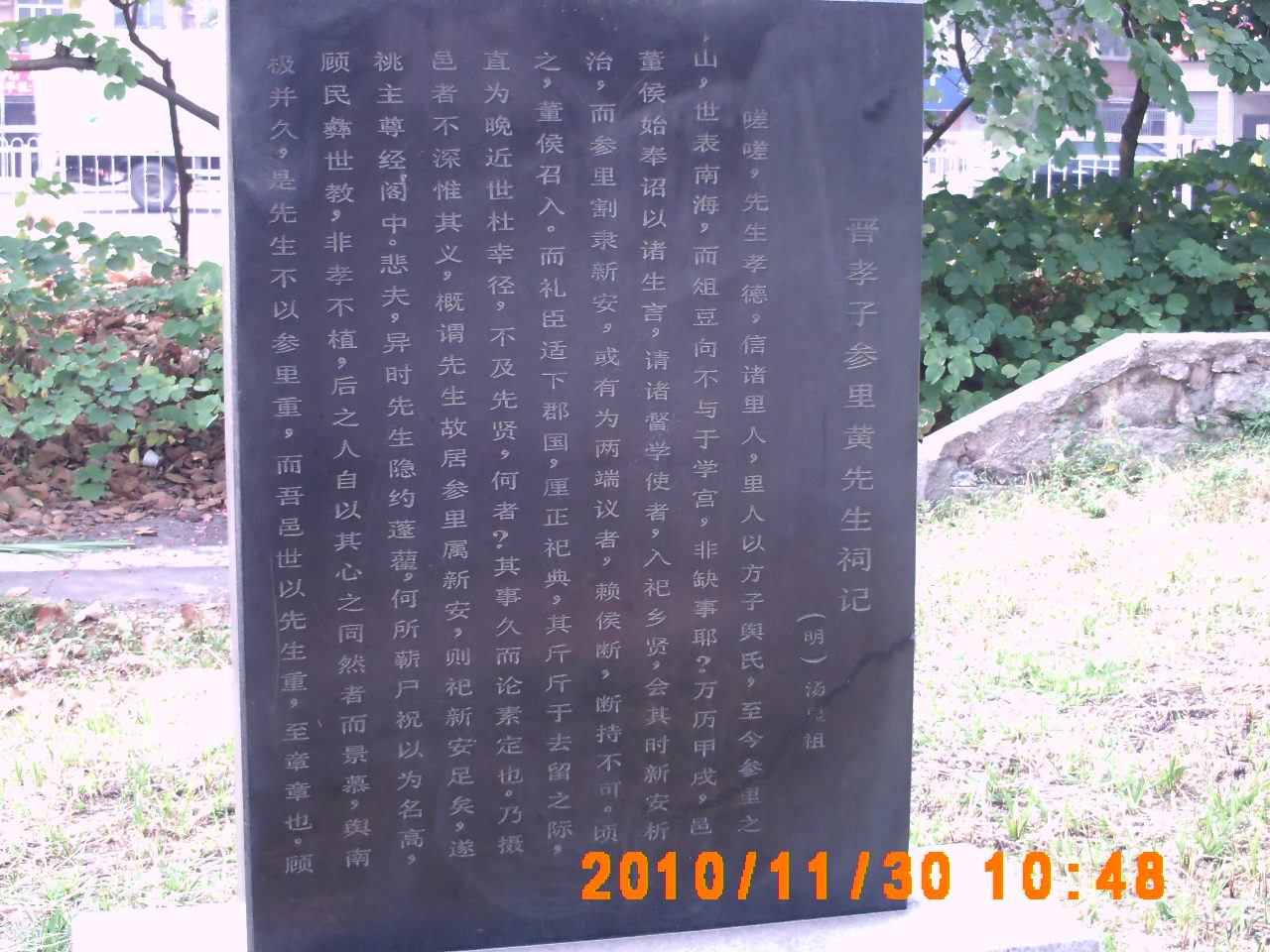 PICT0015.JPG