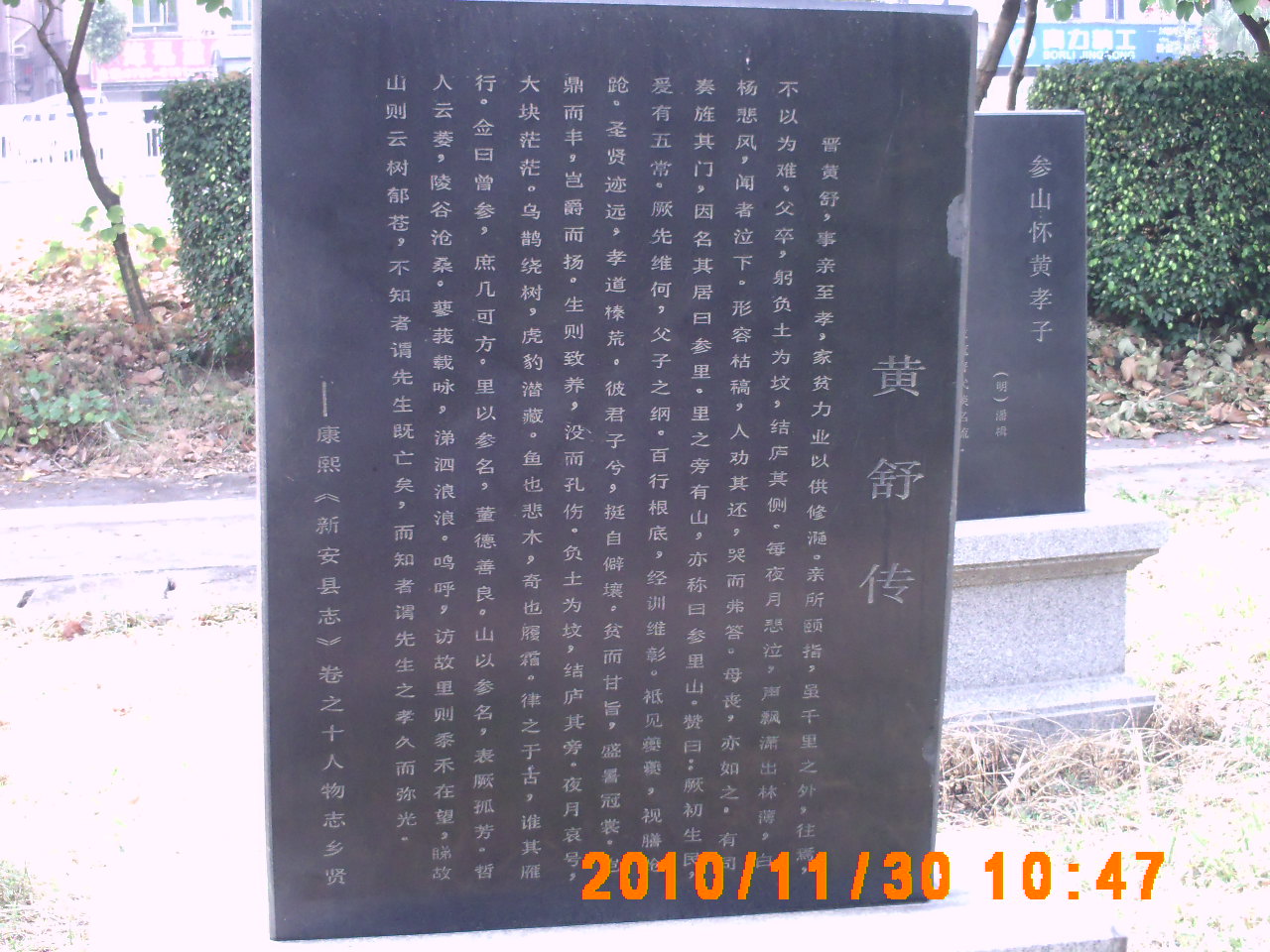 PICT0013.JPG
