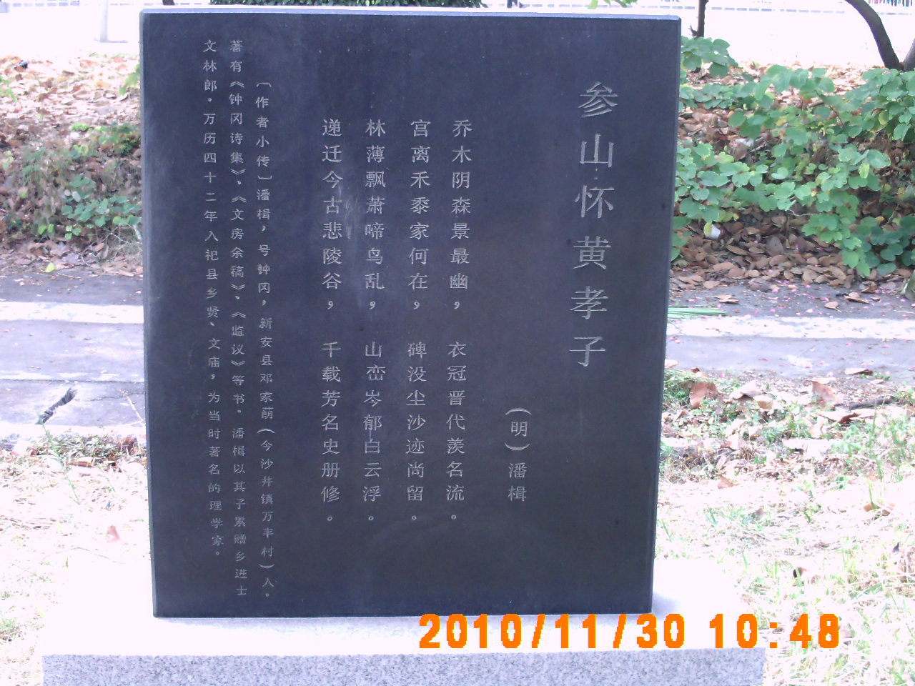PICT0014.JPG