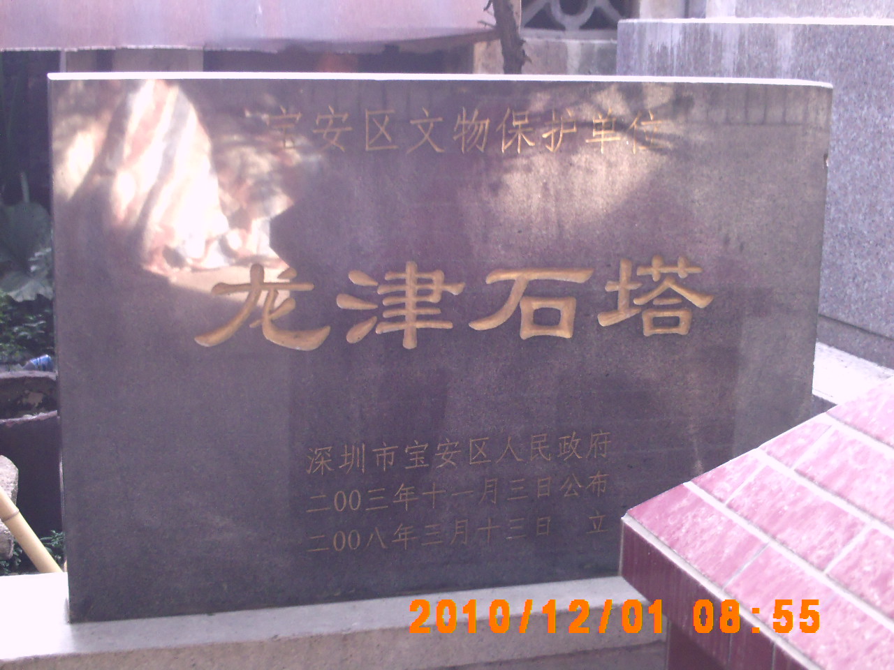 PICT0026.JPG