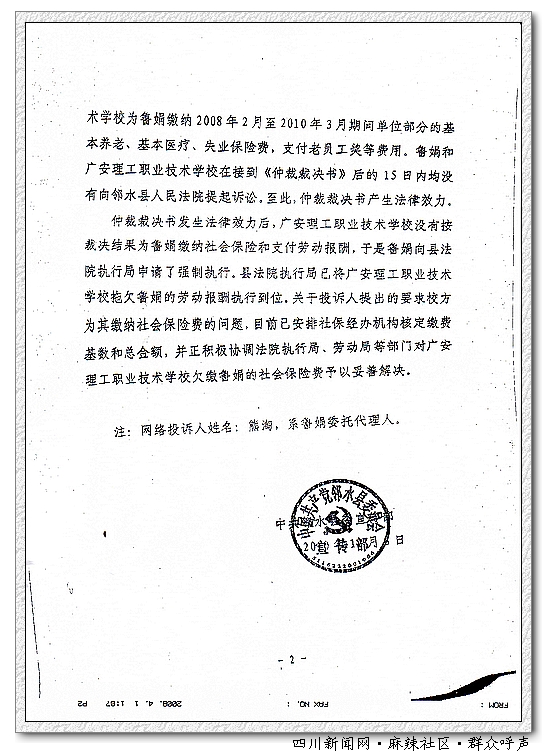 nEO_IMG_ˮ籣ظ0002.jpg
