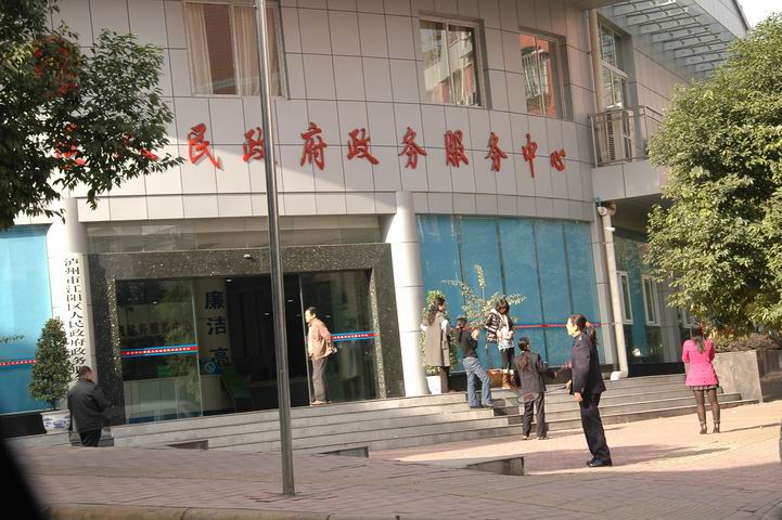 С DSC_2020.JPG