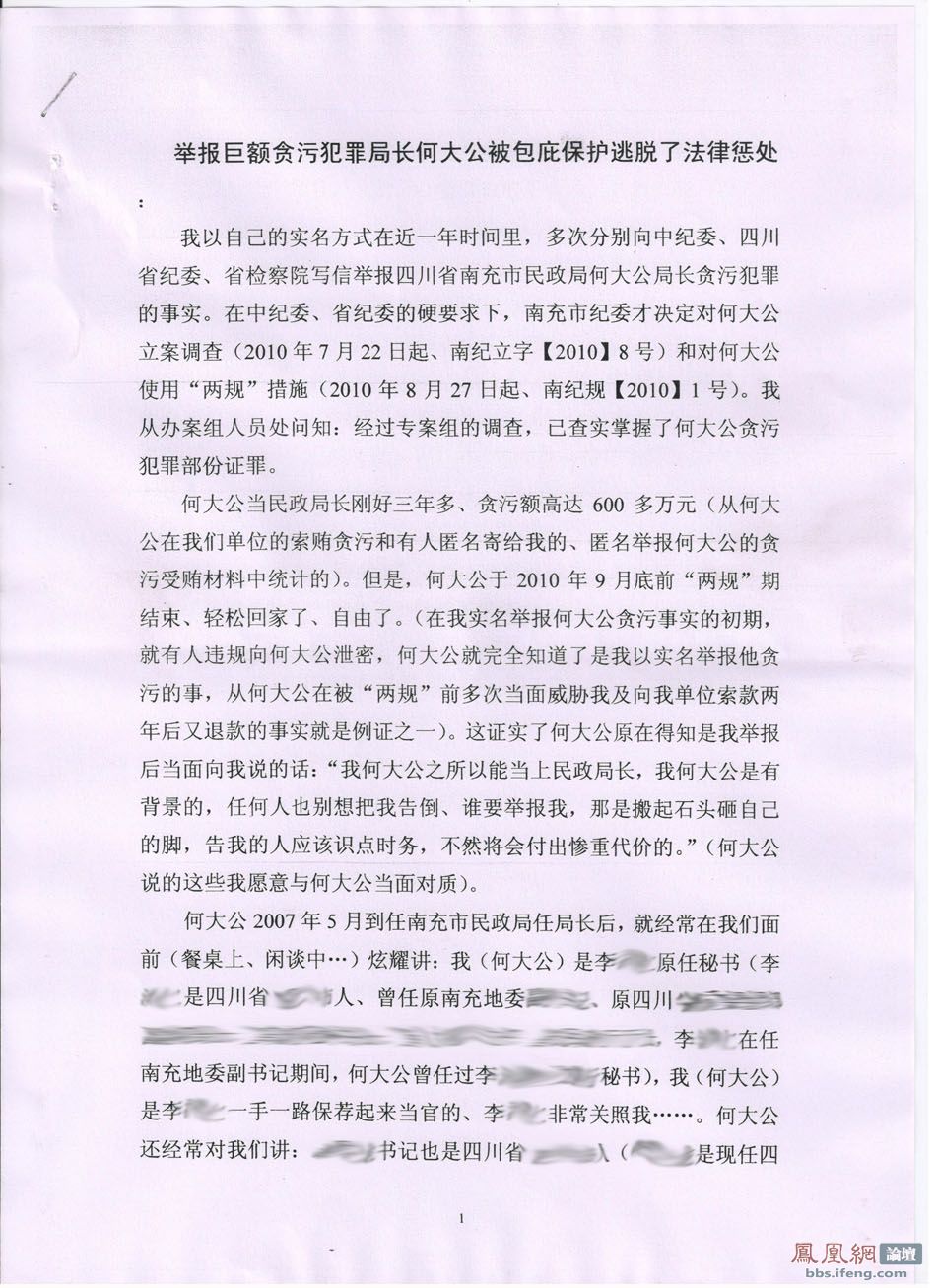 20101205_2b0a4058c38f4afa9c23ZN2OQ4jbbpO5.jpg