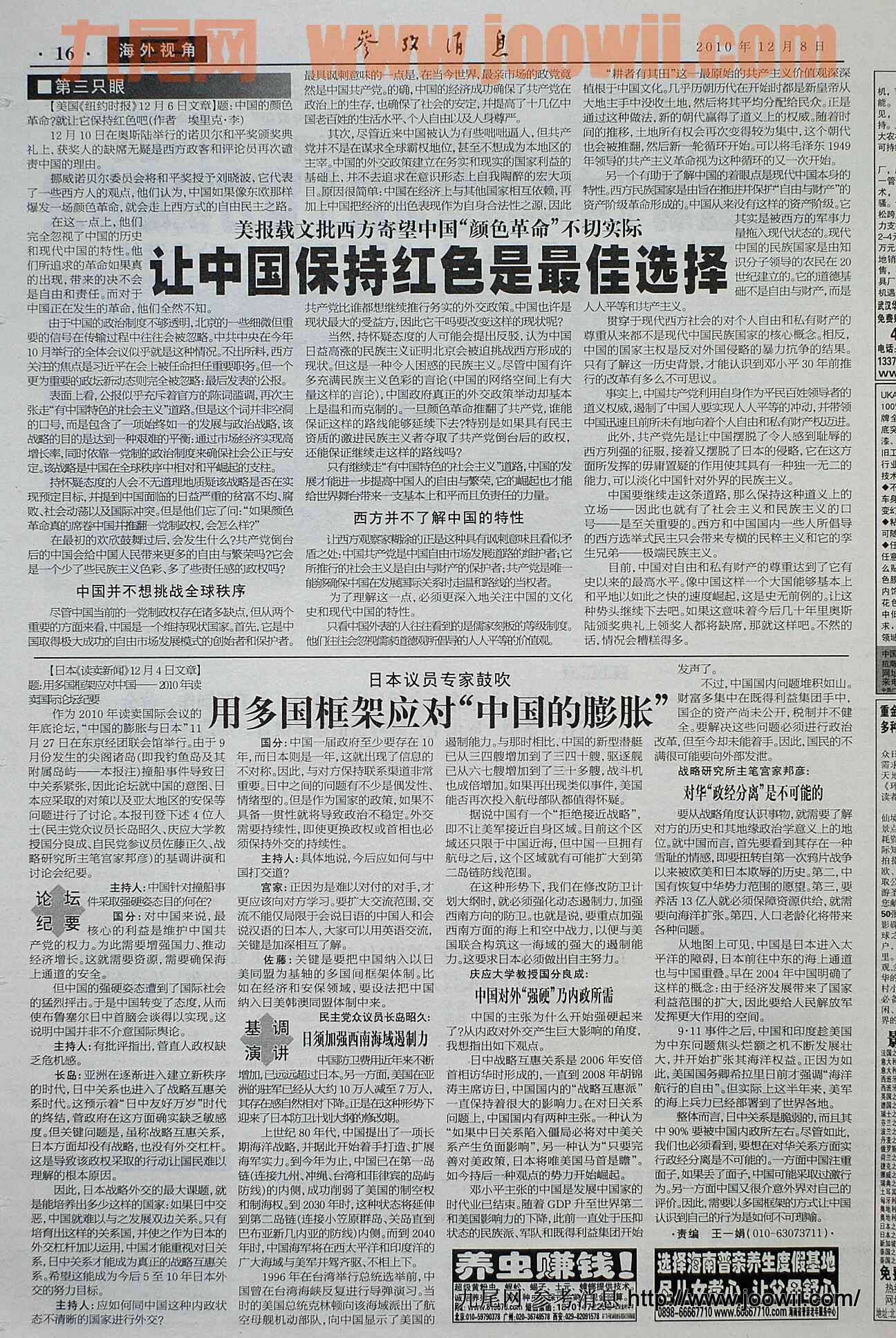 20101208104148138.jpg