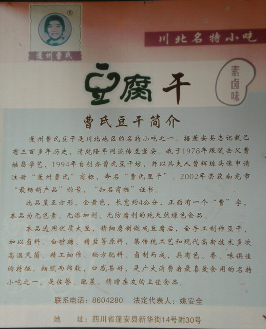 P2060398.JPG