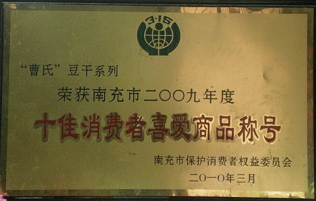 P2060401.JPG