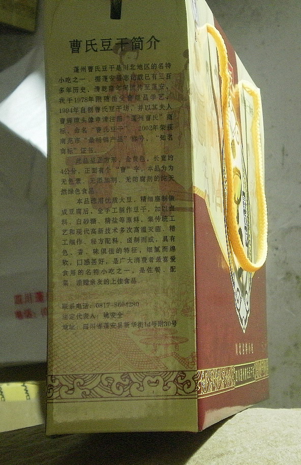 P2060405.jpg
