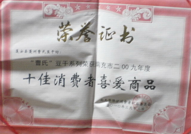 P2060408.jpg