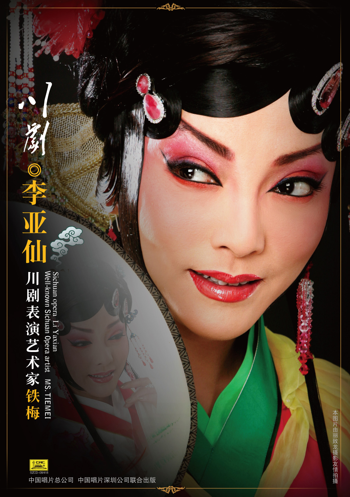 硶ɡCD.jpg