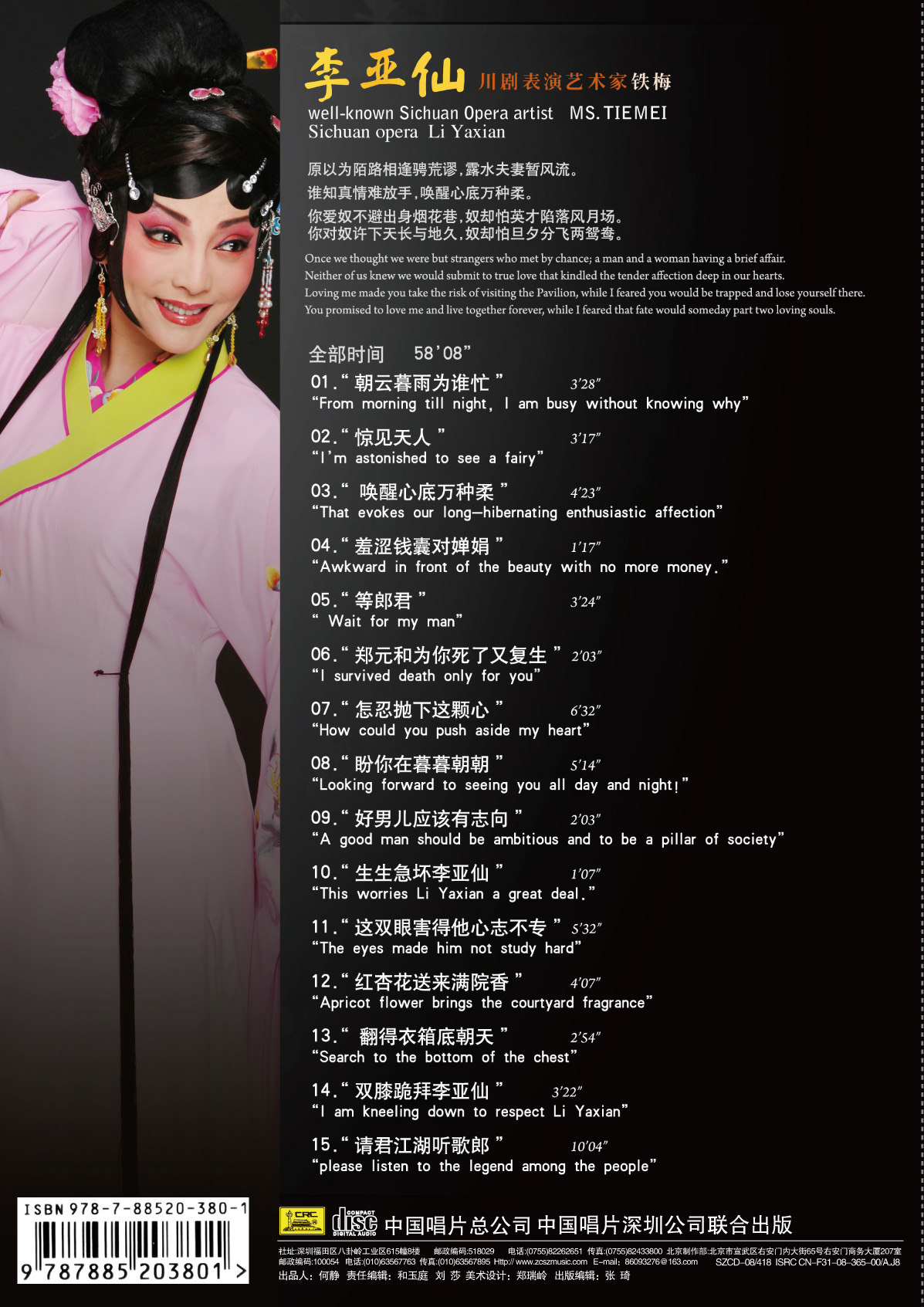 硶ɡCD.jpg