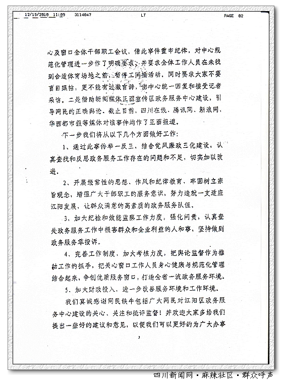 nEO_IMG_0005.jpg