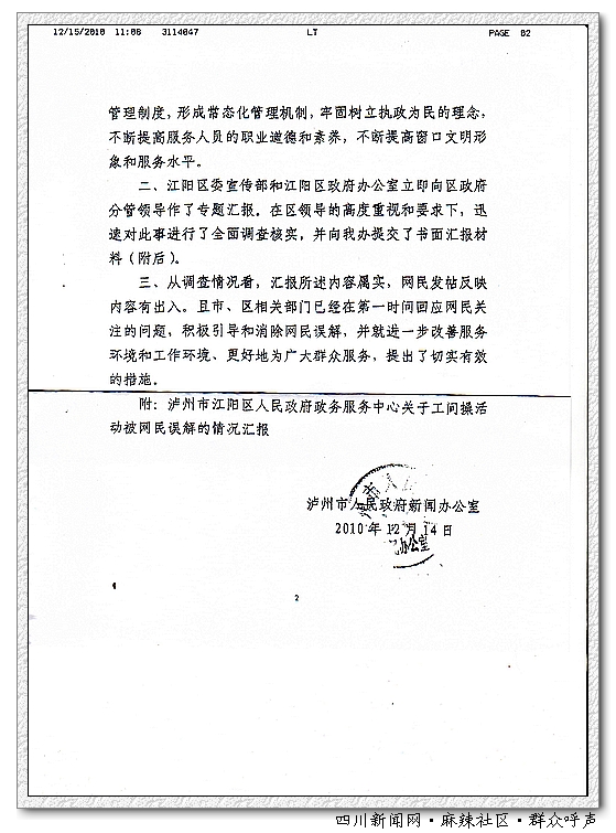 nEO_IMG_0002.jpg