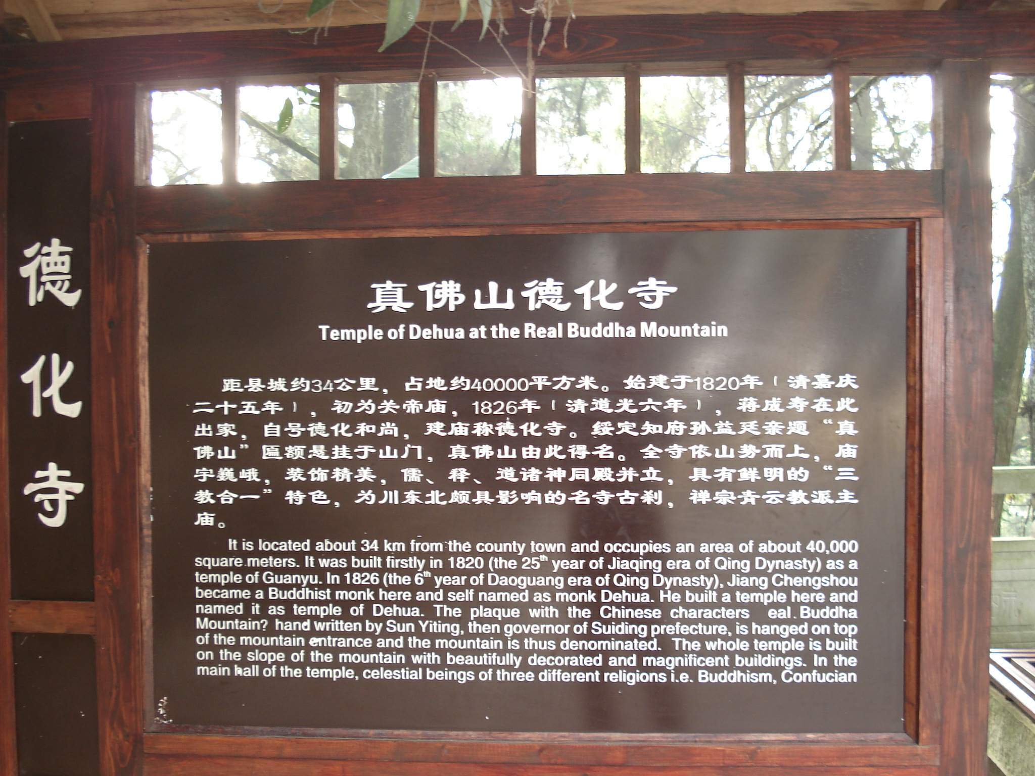 DSC06122.jpg