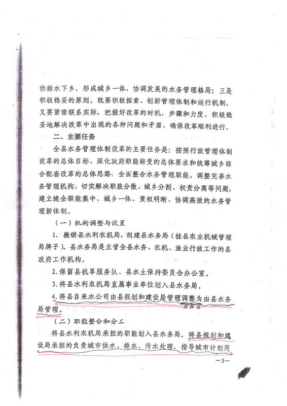 86.3.jpg