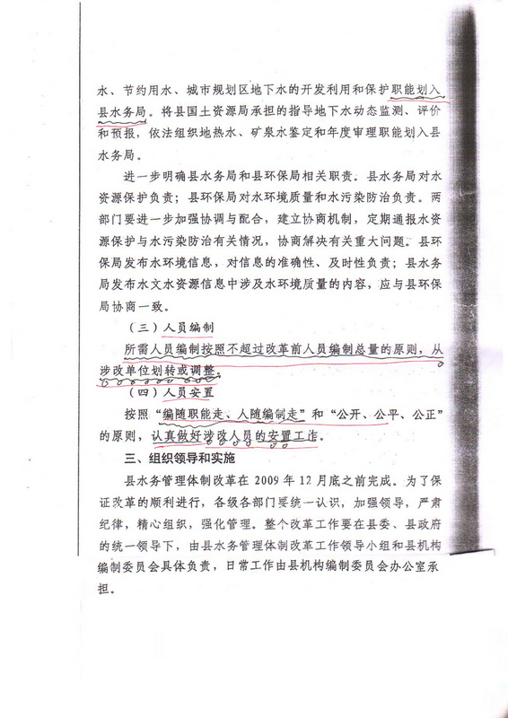 86.4.jpg