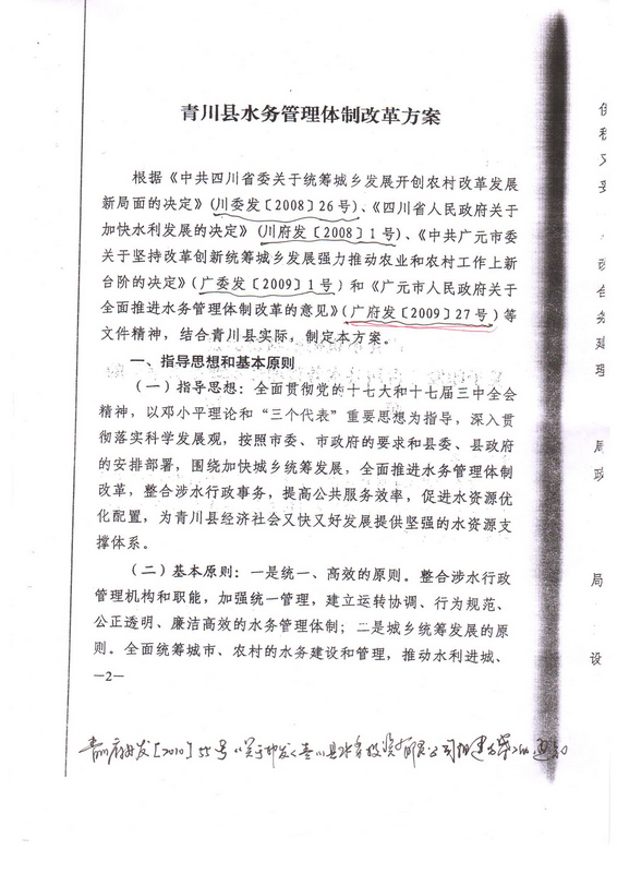 86.2.jpg