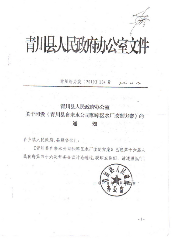 nEO_IMG_0002 011.jpg
