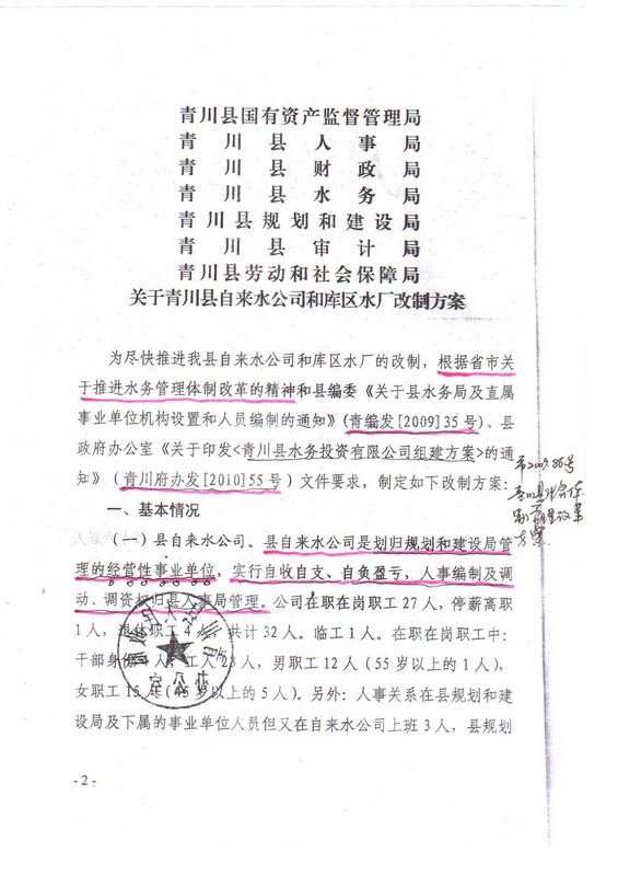 nEO_IMG_0002 012.jpg
