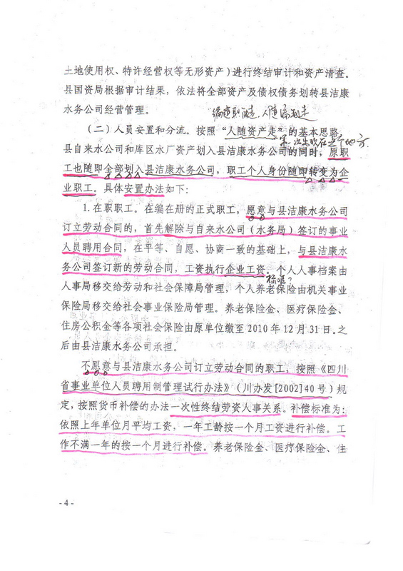 nEO_IMG_0002 014.jpg