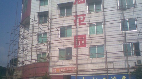 ӹ04.jpg