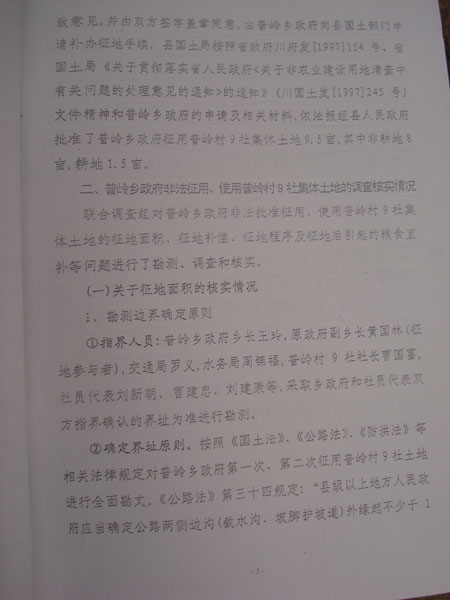 abbr_5f32c8e91f54bd5f76acf30d390f6729.jpg