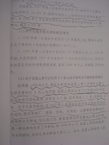 abbr_653b9ed8b7c8eab11b4afe54f982d1ea.jpg