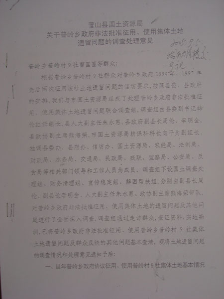 abbr_0e5b53c2a536a514b5c3cee5c44cc7eb.jpg