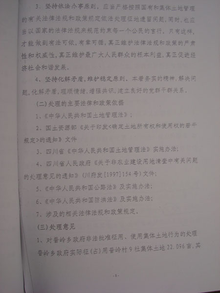 abbr_1c801d243d806a1fe18fb1ac3ff370e8.jpg