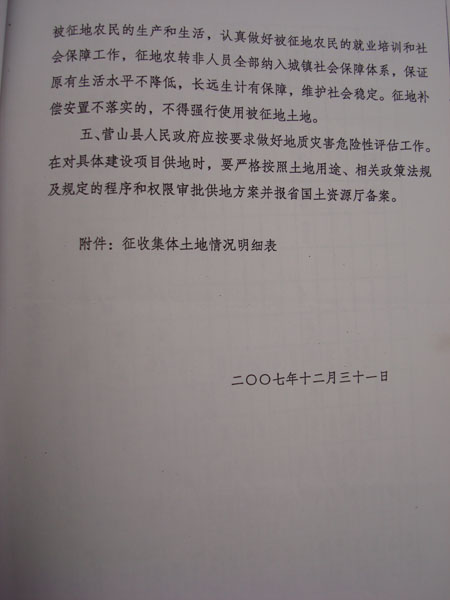 abbr_882604f80fd074e6b69da4681c0bc320.jpg