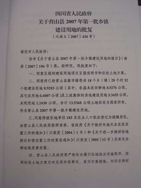 abbr_fb7bbfcedc36eec4f39facf220ae64ca.jpg